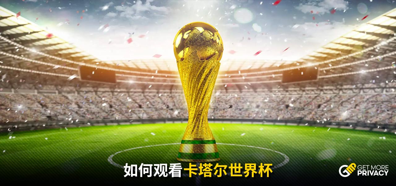 术的创新突