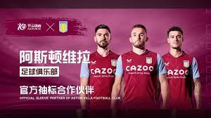 曼联迎来新 曼联迎来新